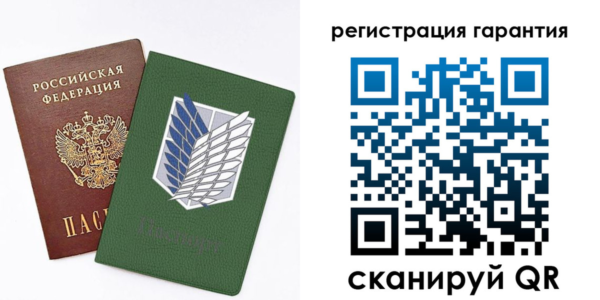 прописка 2025 в Зее